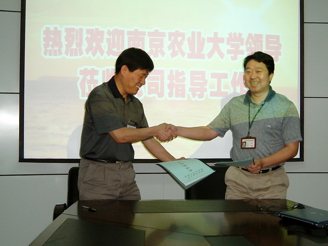 超大 超大現(xiàn)代農業(yè) 超大現(xiàn)代農業(yè)集團 超大 超大現(xiàn)代農業(yè) 超大現(xiàn)代農業(yè)集團